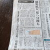 「長引く咳、痰がとれない‥」