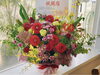 「開店お祝いのアレンジもお任せください♪【越前市/花屋/生花/フラワーアレンジメント/ふるーれ・T】」