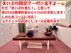 まいぷれを見た、とおっしゃって下さいね！「整体でもアロマトリートメントでも使える【まいぷれ限定クーポン】」