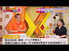 「j:COM『ジモト応援！つながるNews』で子育て情報誌【ワクワクかつしか】発行元まいぷれ葛飾☆編集部宮澤和宏・バナナマニア店長大川舞さんファミリーが出演★MCは『半田あい』さん♪2023年6月14日（水）放送分」