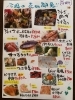 今週の売り切り御免メニュー「松研、今週の売り切り御免メニュー　父の日キャンペーン」