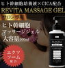 「県内では唯一の正規取扱店 です」