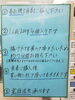 手書きメニュー「お客様によく質問されること。甲賀市からあげ弁当と銀」