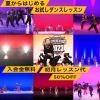 「『Peeps Dance Studio』さんからのご連絡！」