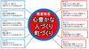 「【長嶋の今日の一言～日々是好日～】 №260」
