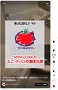 動画画像「チャンネル登録絶賛募集中！！！」
