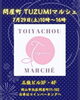 「TUZUMI問屋町　レンタルゆかた　着物　着付けショー　7月29日　モデル募集 1名キャンセルが出ました。」