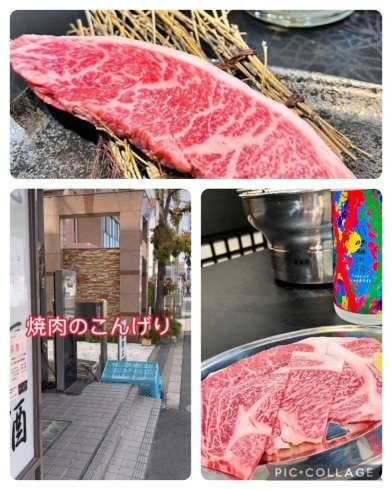 「『焼肉』『おばんざい』『お酒』 ただの焼肉屋ではない焼肉屋（ひらかたポイント使えます。）」