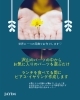 「アナタだけのアクセサリー作ります✨」