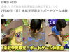 「未就学児限定！ボードゲーム体験会 in サラダ館白鳥店［2023年7月30日（日）10時30分～12時・お花茶屋駅北口より徒歩4分］」