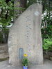 「19回目の草木供養之碑の法要が行われました［2023年6月18日（日）柴又帝釈天題経寺］【毎年6月18日に行われます】」
