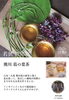 熊川　葛の葉茶「若狭熊川宿から熊川葛の葉茶が新登場!」