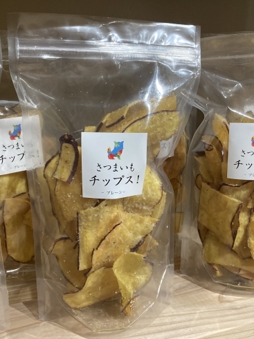さつまいもチップス　天使の塩「だんらん　出店中！(横浜市で、天然素材を活かしたさつまいもチップスならだんらん)」