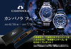 「【CITIZEN カンパノラフェア】7月30日まで開催中です。」