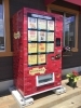 冷凍自動販売機「冷凍自動販売機(*^▽^*)」