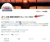 Twitter「Twitter blue（ツイッターブルー）はじめました！」