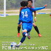 「FC徳島⚽四国リーグ第7節レベニロッソNC戦お疲れ様でした！」