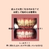お客様のbefore after