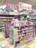 「ドンキ西条玉津店、サンリオコーナー～♥」
