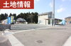 「土地情報【北上市和賀町長沼】」