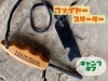 「火起こしにチャレンジ！？キャンプで使えるギア！ファイヤースターターのご紹介」
