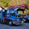 ユニック車「湖南市一般廃棄物処理/産業廃棄物処理/金属スクラップ買取 各種お問い合わせください♪」