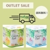 「【残りわずか】全国送料無料キャンペーン中　グリーンフィール２倍巻き！お早めにお買い求めください！」