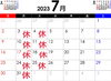 月曜日と火曜日がお休みです「7月のお休み」