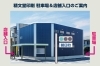 「精文堂印刷の駐車場＆店舗入口のご案内【安城市での印刷は精文堂印刷で。】」