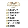 リンパ「リンパを流すとなぜいいの？？？【松山市でフェイシャルエステ・セルフエステ・リンパマッサージならラフローラソレイユ！気軽に通えるプライベートサロン】」