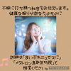 不眠症 不眠 偏頭痛、メタトロン遠隔ヒーリング「【不眠に打ち勝つ秘密をお伝えします。健康な眠りがあなたのものに】 60分のメタトロン遠隔ヒーリングで頭痛・不安・不眠の波動改善　メタトロン鳥取・米子・境港・松江 」