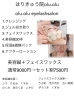 「予約状況」