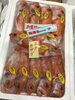 「魚魚市場鮮魚コーナーおすすめは「ユメカサゴ」です」
