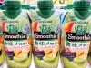 「《カゴメ野菜生活100》の新しい味のご紹介です✨」