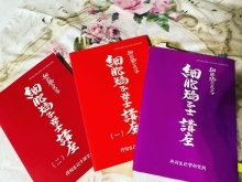 細胞矯正医学ってご存知ですか？