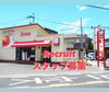 「アルバイト募集中⭐︎ 岡山市北区一宮のケーキ屋さんPatisserie Juna(パティスリージュナ)」