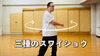「【センター北のうんち薬局 漢方ハタ薬局】〜40肩、50肩対策 〜 下痢 ・便秘・腰痛・膝痛・ 神経痛・自律神経・睡眠・後鼻漏 漢方相談 横浜都筑」