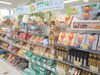 「道東の“味”力フェア！」
