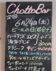 「こんどの土曜日24日はちょっとバー、ビール格安デーです。【南郷１８丁目近辺でちょい飲みが楽しい洋食屋】」