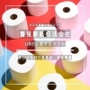 「鶴見製紙株式会社LINE公式アカウント【まいぷれ川口掲載店の最新情報】」