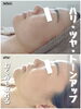 「1度でくすみが取れてハリ・ツヤ肌【 福井 / 福井市 / ハーブピーリング / くすみ / トーンアップ / むくみ / ニキビ / ニキビ跡 / 艶 / 美肌  】」