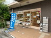 「金町・水耕栽培の無農薬レタスが購入できる工場直売店『東京都葛飾福祉工場アンテナショップ』さん♪ 【編集部Kの突撃！葛飾の気になるお店】」