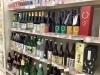「お酒安く買うなら」