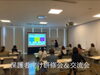 「保護者研修会＆交流会　（2日目・3日目）」