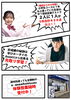 「新学習指導要領の影響：中学校数学で注目の「箱ひげ図」【習志野市立大久保小から徒歩4分の新・個別指導アシスト習志野校】」