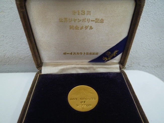 ボーイスカウト日本連盟の記念メダル「買取専門 金のクマ 沼津店　純金の記念メダルをお売り頂きました♪」