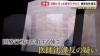 脱毛サロンニュース「セルフ脱毛は安全?」