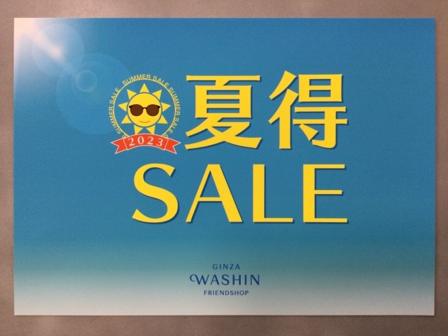 「ｻﾝｸﾞﾗｽｾｰﾙ　大好評開催中！！「宮崎市・修理・調整　あなたの眼に寄り添うめがね屋さん」」