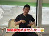 横隔膜を弛めてしっかり呼吸をしましょう「深呼吸出来てますか?」