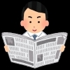 「京都新聞からの取材」